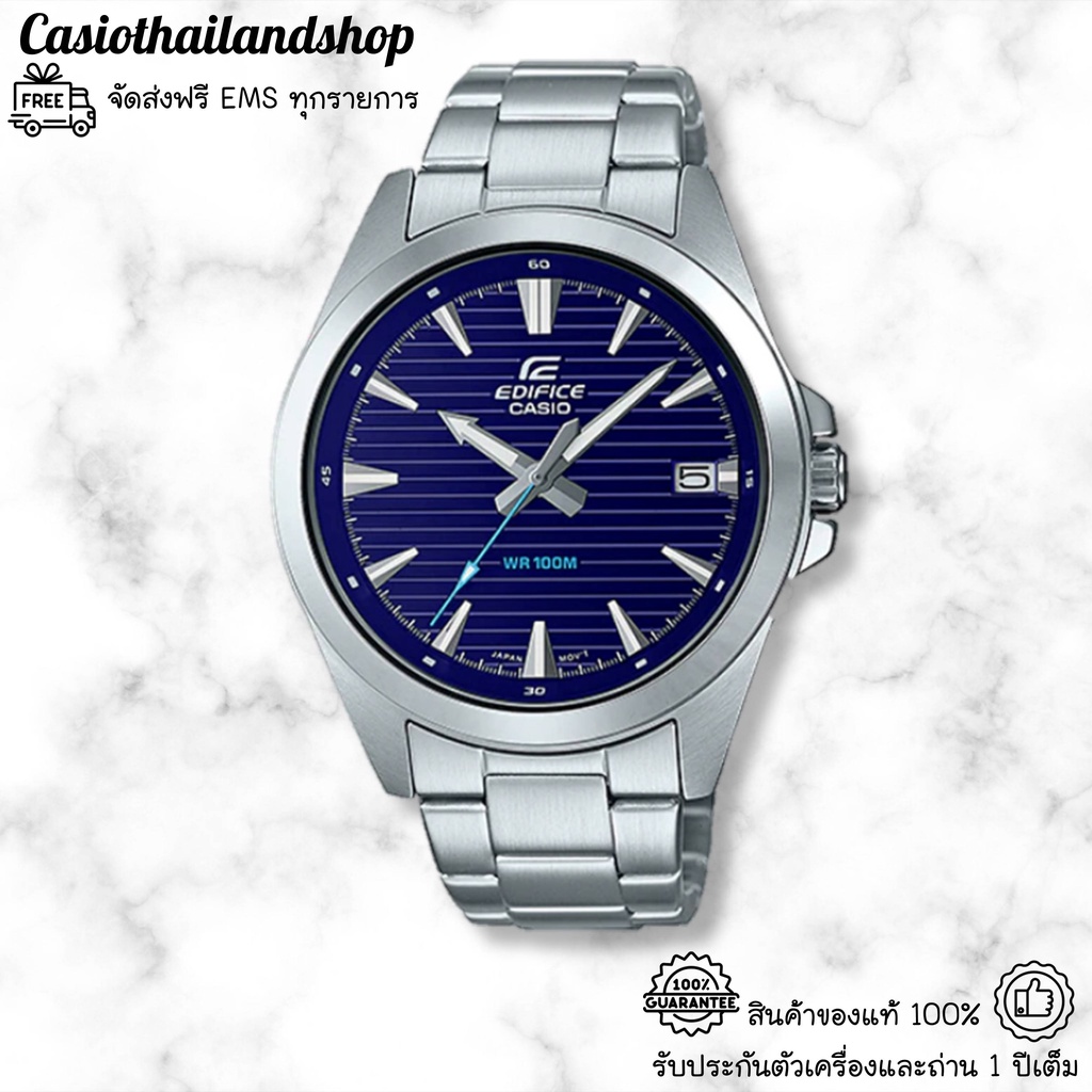 🎁CASIO EDIFICE EFV-140D-2A ของแท้ 100% พร้อมส่ง ประกัน 1 ปี