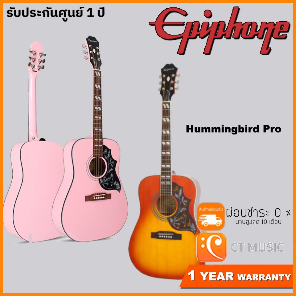 Epiphone Hummingbird Pro กีตาร์โปร่ง