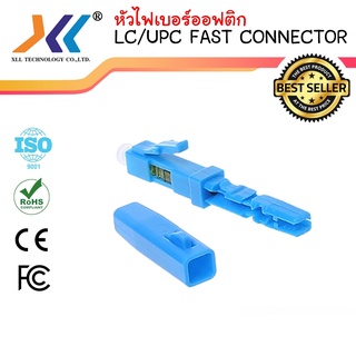 หัวไฟเบอร์ออฟติก LC/UPC FAST CONNECTOR (แผง 10 ชิ้น) (SC19)