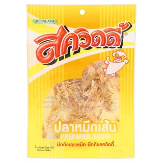 ว๊าว🍟 สควิดดี้ ปลาหมึกเส้น 22กรัม Squidy Prepared Squid 22g