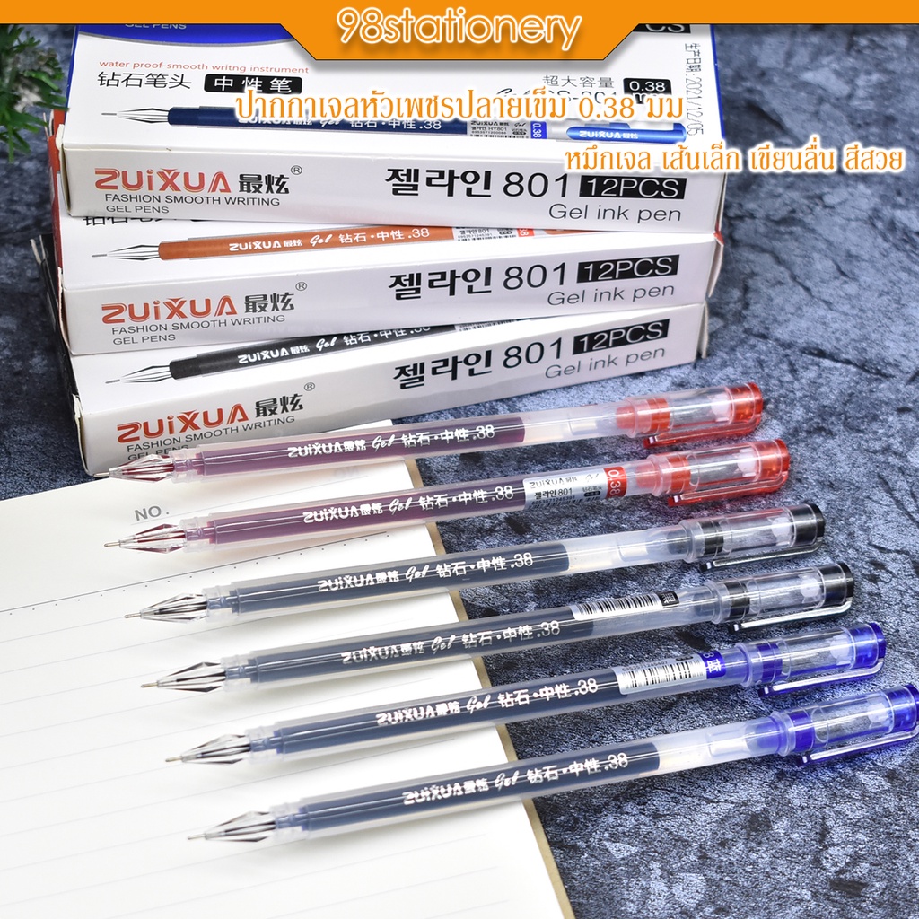 ปากกาเจลหัวเพชรปลายเข็ม 0.38 mm zuixua CS-801 gel pen diamond tip 0.38mm (1 ด้าม)