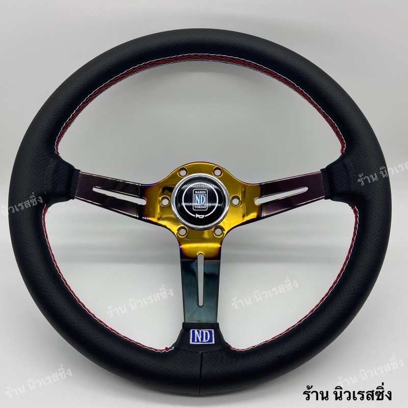 พวงมาลัย นาดี้ ก้านยกน้อย 2นิ้วครึ่ง 13.5นิ้ว งานสวย ปั้มครบ