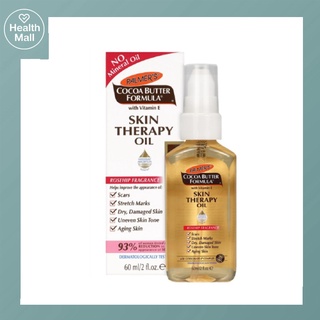 Palmers skin therapy Oil 60 ml ปาล์มเมอร์ สกินเทอราปี ออย ลดปัญหาริ้วรอยแตกลาย