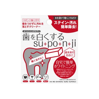 TOOTH BRIGHTENING SU-PO-N-JI 8 PCS ฟองน้ำขัดฟันเพื่อความขาวสะอาด