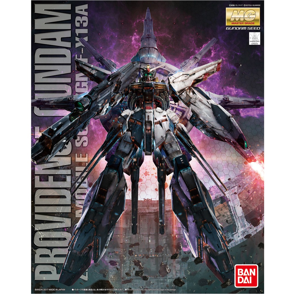 (พร้อมส่ง) MG 1/100 Providence Gundam