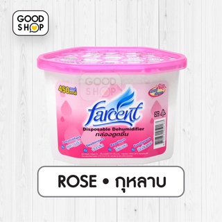 กล่องดูดความชื้น Farcent กลิ่น Rose - ช่วยดูดความชื้น กลิ่นอับในห้อง ช่วยลดการเกิดเชื้อรา