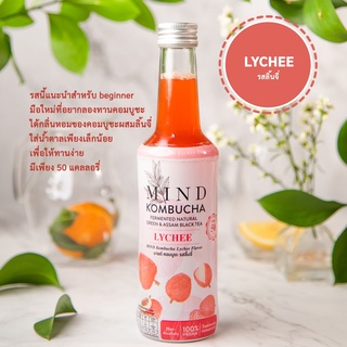 (ใส่โค้ดลดเพิ่ม) (แบบ 6 ขวด) Mind Kombucha คอมบูชะ ชาหมักเพื่อสุขภาพ บำรุงร่างกาย