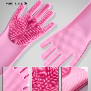 Yanca ถุงมือยางซิลิโคน สําหรับล้างจาน