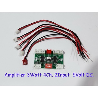 บอร์ดขยายเสียง XH-A156 3W.x4Ch. 2 Input ไฟSupply 5 Volt DC.For DIY.