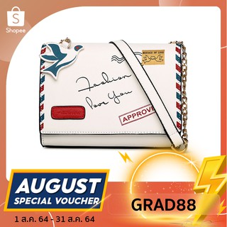 [ใส่โค้ด GRAD88]ลด 40%Beibaobao กระเป๋าสะพายแฟชั่น รุ่น Black Envelope สีขาว