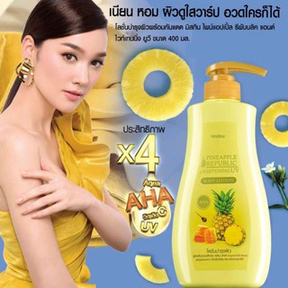 โลชั่น สับปะรด Mistine Pineapple Republic and Whitening UV Body Lotion 400ml.