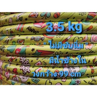 💟 ฮูล่าฮูป รุ่น 3.5 kg " ไม่มี ซับนิ่ม " มีน้ำข้างใน  วงกว้าง 99 cm ลายสวย น่ารัก ทุกสี 💟