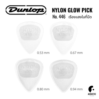 ปิ๊กกีตาร์ Dunlop Nylon Glow Standard Pick (446)