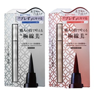 KIWAMIFUDE LIQUID EYELINER คิวามิฟุเดะ ลิควิด อายไลน์เนอร์