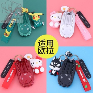 2021 Ora good cat key cover พิเศษ Great Wall Ora good cat การ์ตูนน่ารักผู้ชายและผู้หญิง car key case