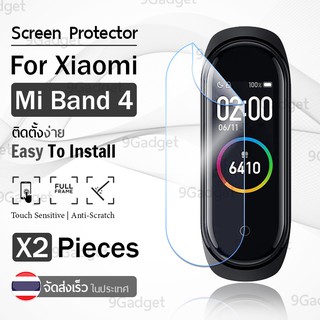 9Gadget – ซื้อ 1 ฟรี 1 - ฟิล์มกันรอย TPU - นาฬิกา Xiaomi Band 4 - ฟิล์มกันกระแทก ฟิล์มใส ฟิล์มเต็มจอ ฟิล์ม เต็มจอ สีใส LCD TPU Full Cover Screen Protector Film