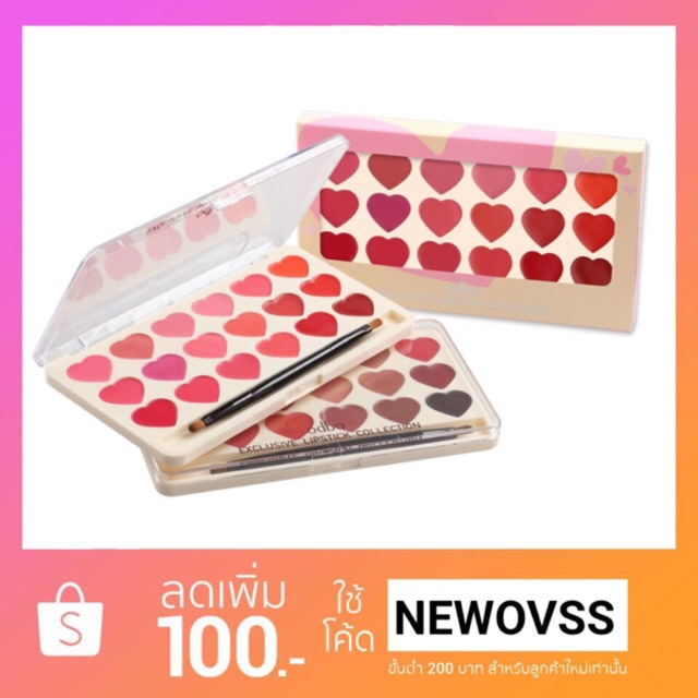 OD540 โอดีบีโอ เอ็กซ์คลูซีฟ ลิปสติก คอลเลคชั่น