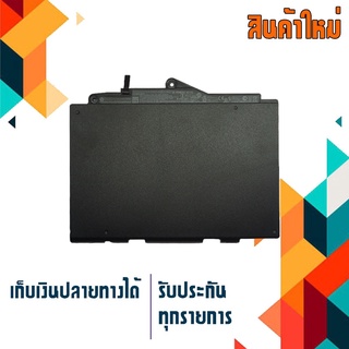 แบตเตอรี่ เอชพี - HP battery เกรด Original สำหรับรุ่น EliteBook 735 G5 , 725 G3 725 G4 , 820 G3 820 G4 ,  Part # SN03XL