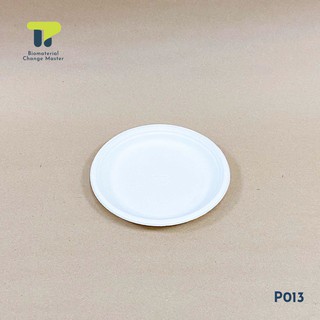 (แพ็ค) จานไบโอ ถาดอาหาร จานอาหาร จานกระดาษ แบบวงกลม วัสดุเยื่อ ขนาด 9 นิ้ว (20P013).