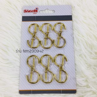 สกรูตะขอ ตัว C ขนาด 1.2นิ้ว แพ็ค 12ชิ้น  BE121