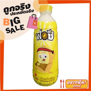 ฟองฟอง น้ำนมถั่วเหลือง 1000 มล. Fong Fong Soy Milk 1000 ml