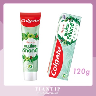 COLGATE คอลเกต ยาสีฟัน ปัญจเวท สมุนไพร ดีท็อกซ์ 120 กรัม