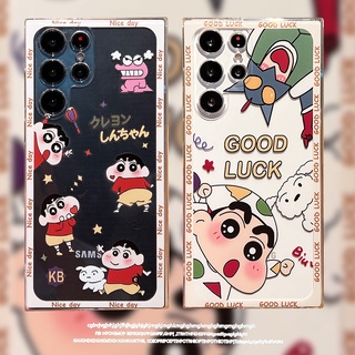 การ์ตูน น่ารัก ซน เครยอน ชินจัง เคส Samsung Galaxy S23 Ultra S22 Ultra S20 S21 S23 Plus + S21FE S20FE A73 A53 A33 A23 A13 A03 A72 A52 A32 A22 A12 A71 A51 Case ใหม่ ขอบตรง ด้านข้าง ลวดลาย เอียง กันตก นุ่ม คู่รัก เคส