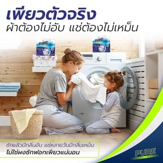 📌ผงซักฟอกเพียว 5 กล่อง พิเศษ ขจัดคาบหนัก แช่ไว้ก็สะอาดได้ ไม่ต้องเปลืองแรง👍