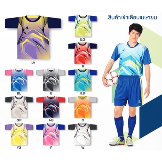 FH916 เสื้อกีฬาพิมพ์ลาย เนื้อผ้าสบาย เสื้อกีฬาผ้าสบาย เสื้อกีฬาเนื้อดี