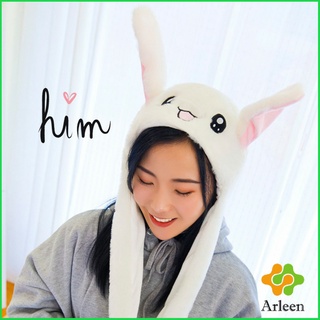 Arleen หมวกหูดุ๊กดิ๊กน่ารัก หมวกมีไฟ บีบแล้วหูกระดิก น่ารักมากๆ