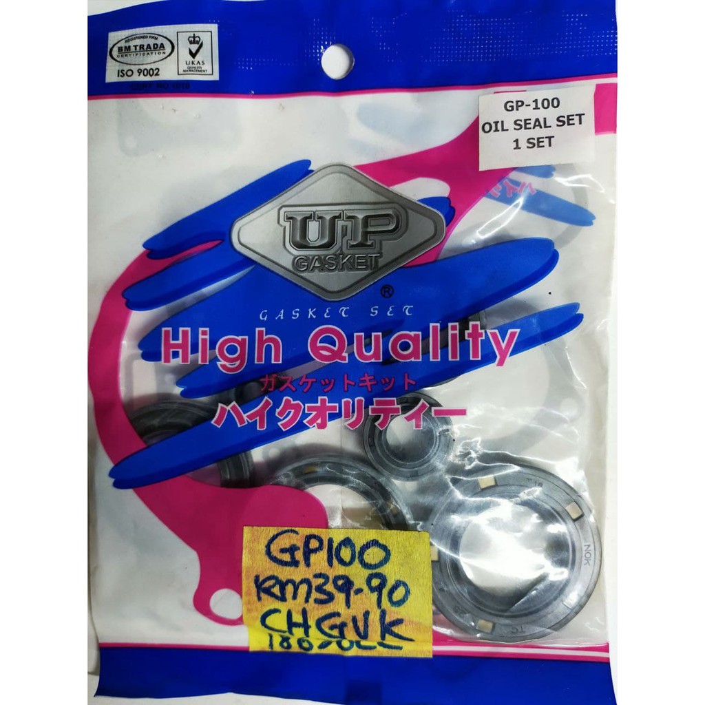 SUZUKI GP100 GP125 ชุดซีลน้ํามัน COMPLETE SET ซีลน้ํามัน 1 ชุด 100% ยี่ห้อคุณภาพสูง