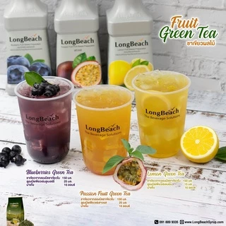 ลองบีชเพียวเร่เลม่อน (900 ml.) LongBeach Lemon Puree น้ำผลไม้ผสมเนื้อ/ น้ำผลไม้เข้มข้น