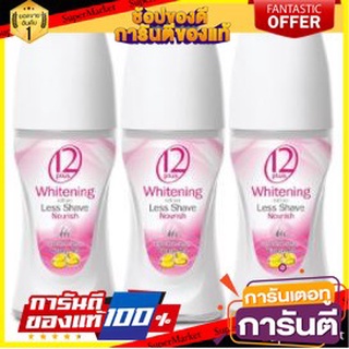 🎭ฮิต🎭 ทเวลฟ์พลัส โรลออน สูตรไวท์เทนนิ่ง เลสเชฟแอนด์นูริช ขนาด 25ml ยกแพ็ค 3ขวด TWELVEPLUS ROLLON 12PLUS   💃สวย💃