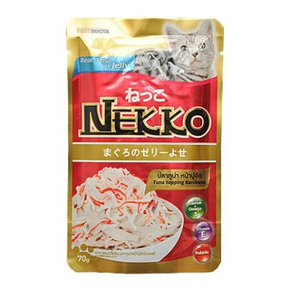 Nekko  เน็กโกะ อาหารแมว ชนิดเปียกแบบซอง ขนาด 70 กรัม