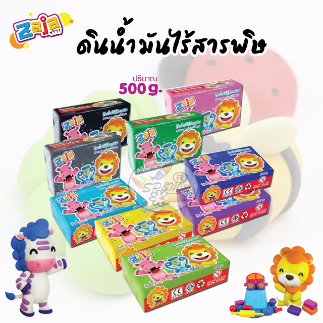 ดินน้ำมันไร้สารพิษ ขนาดจัมโบ้ ZAJA (ราคา/ก้อน)