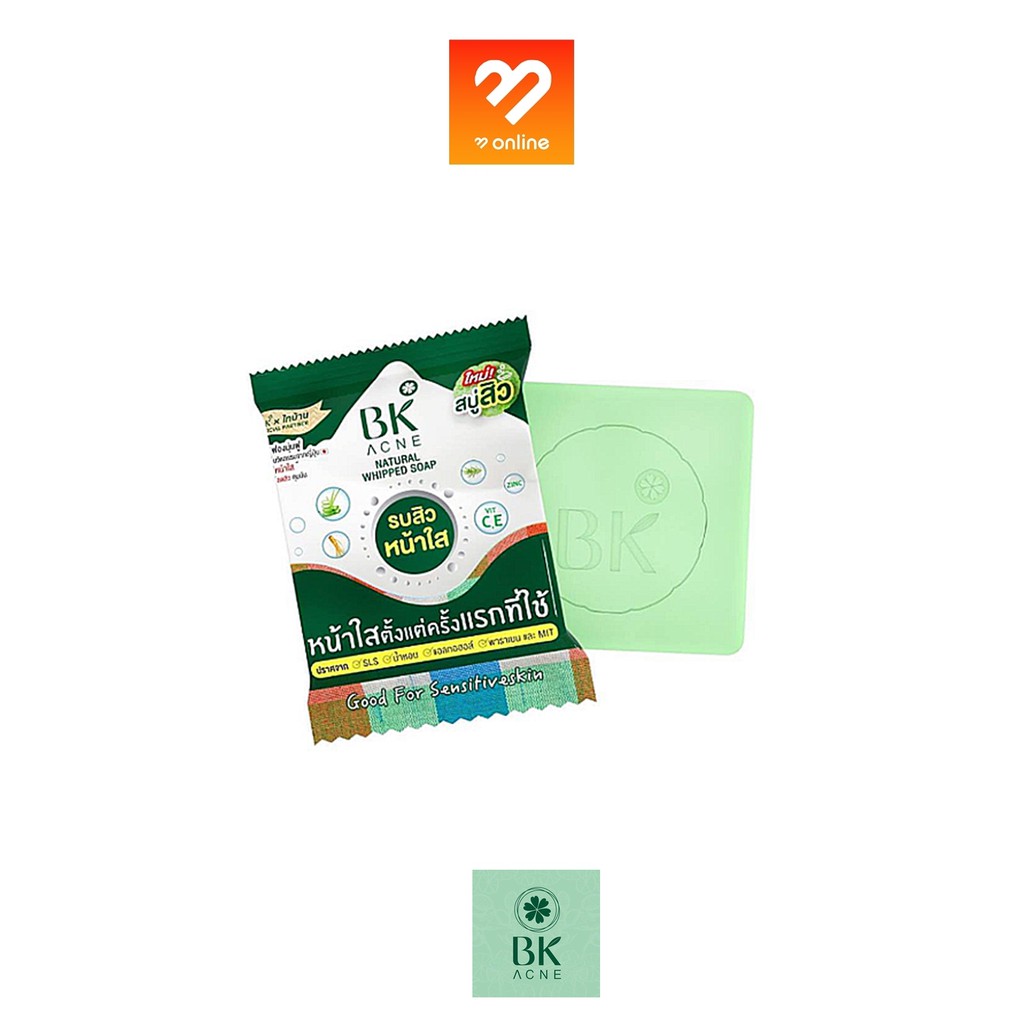 BK Acne Natural Whipped Soap / Vit C&E บีเค แอคเน่ เนเจอรัล วิป โฟม สบู่สำหรับคนเป็นสิว ผิวแพ้ง่าย 60 กรัม