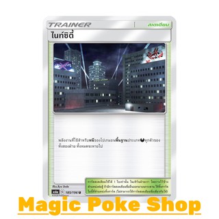 ไนท์ซิตี้ (U/SD) สเตเดียม ชุด ศึกตำนาน การ์ดโปเกมอน (Pokemon Trading Card Game) ภาษาไทย as6a185