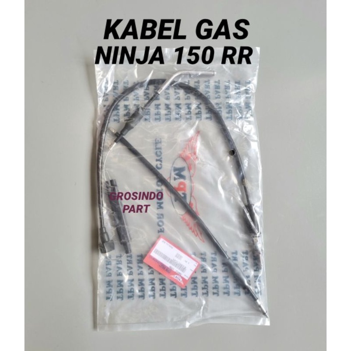 สายแก๊ส NINJA 150RR-150 RR