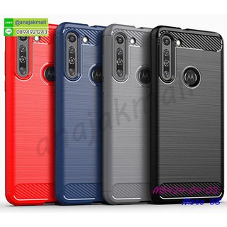 เคส moto g8 กันกระแทก กรอบยางโมโต g8 กันกระแทก พร้อมส่งในไทย มีเก็บปลายทาง