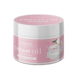 ครีมออยหอม Napas Cream Oil