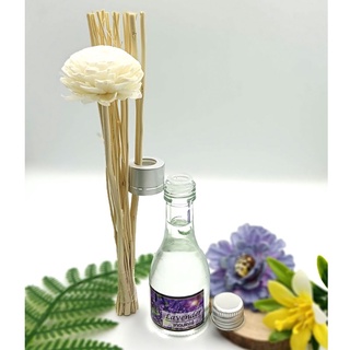 HOMDEE Aroma Reed Diffuser Lavender หอมดี อโรม่า ก้านไม้หอมปรับอากาศ ก้านไม้หอม กลิ่นลาเวนเดอร์ 30 มล.