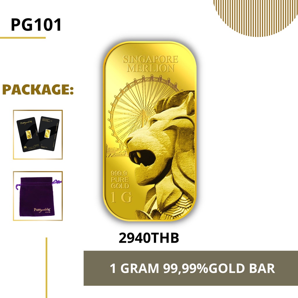 Puregold 99.99 ทองคำแท่ง 1g  ลาย Singapore Merlion Flyer ทองคำแท้จากสิงคโปร์