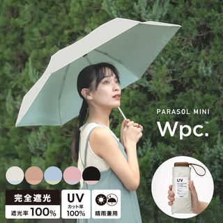 พร้อมส่งและพรี ร่มกันแดด Wpc UV100% Two-tone Tiny น้ำหนักเบา จากญี่ปุ่น UPF50+ รุ่น Parasol ร่มพับ ร่มพาราซอล ร่มสั้น