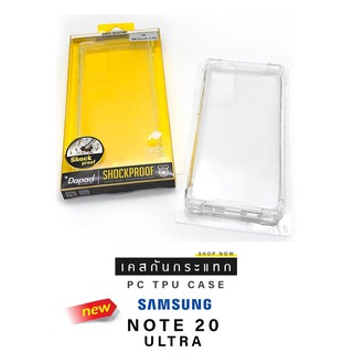 PC TPU เคสกันกระแทกมุม รุ่น SAMSUNG NOTE 20 ULTRA NOTE 20 NOTE 10+ NOTE 10