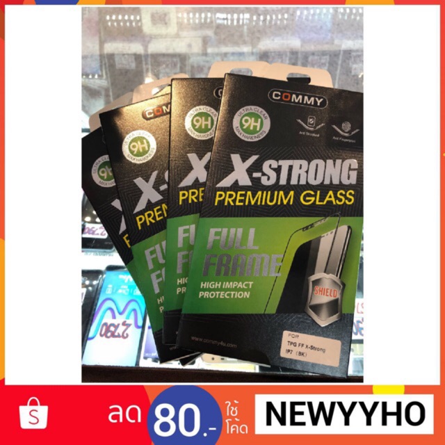 (Commy iphone 7) รับประกันกระจก 3 เดือน ราคาพิเศษ 459 กระจกกันรอยเต็มจอ x-strong สำหรับ iphone 7