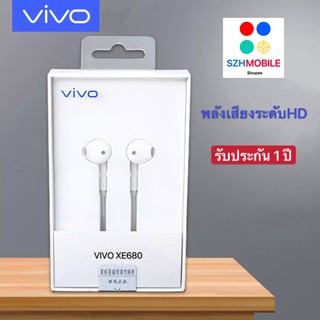 หูฟัง VIVO XE680 หูฟังวีโว่ของแท้ พร้อมแผงควบคุมอัจฉริยะ และไมโครโฟนในตัว ใช้ได้กับสมาร์ตโฟนทุกรุ่น รับประกัน1ปี