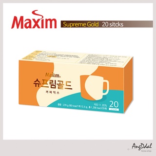 Maxim กาแฟเกาหลี Supreme Gold 2T, 10T, 20T