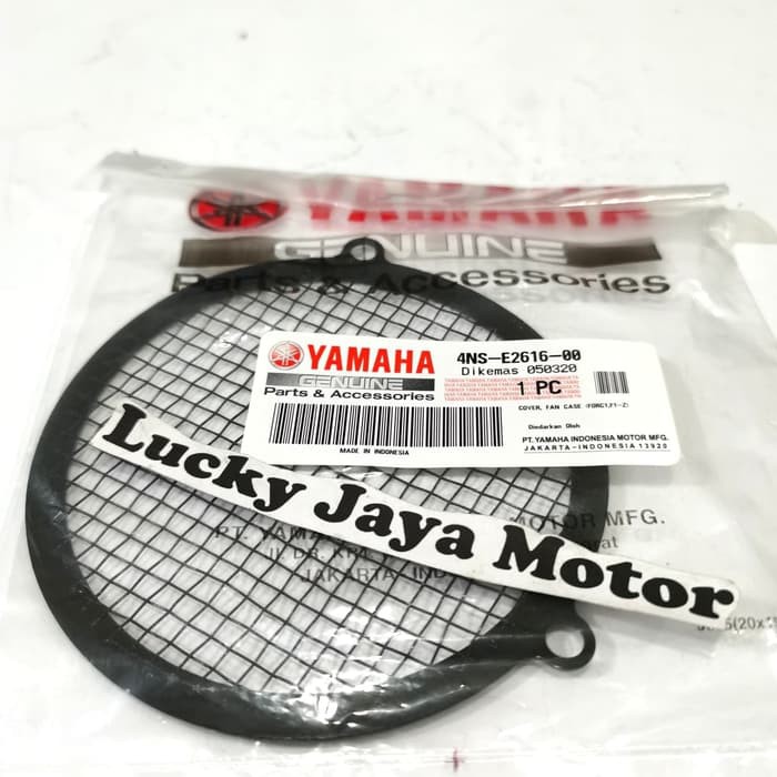 Net Cover เคสพัดลม ฝาครอบพัดลมแม่เหล็ก F1Zr F1 Force 1 4NS-E2616-00 YGP