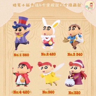 ❣️พร้อมส่ง...แบบสุ่ม&amp;แบบตัวแยก❣️52Toys Crayon Shinchan Fairy Tale Series