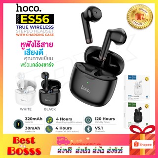 Hoco รุ่น ES56 Scout TWS Wireless Bluetooth หูฟัง หูฟังบลูทูธ หูฟังไร้สาย BT V5.1 มีกล่องชาร์จในตัว รุ่นใหม่ ของแท้100%